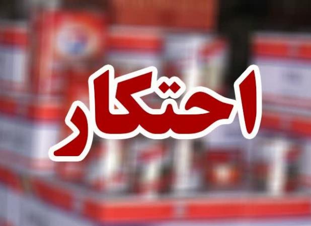 کشف انبار احتکار ۱۰۰ میلیارد ریالی مواد شوینده در الیگودرز