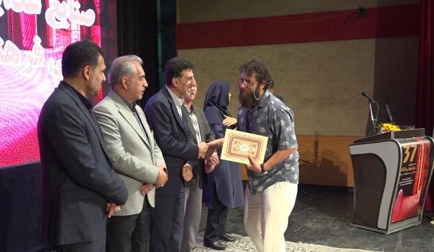 سی‌وهفتمین جشنواره تئاتر استان همدان به کار خود پایان داد