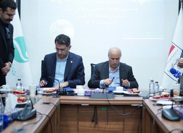 میزبانی تورنمنت فوتسال کافا به جزیره کیش رسید