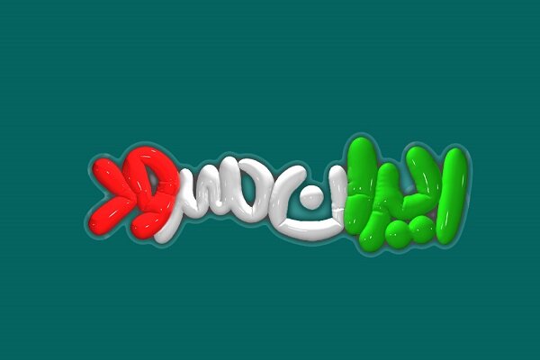 بازخوانی نماهنگ دفاع مقدس در اهواز