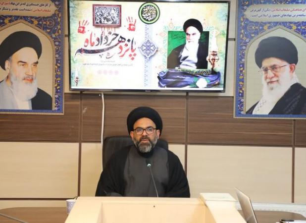 اعلام برنامه‌های بزرگداشت ارتحال امام (ره) در چهارمحال و بختیاری