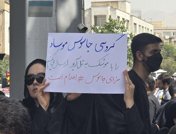 این پلاکارد، نحوه مجازات گروسی را تعیین کرد