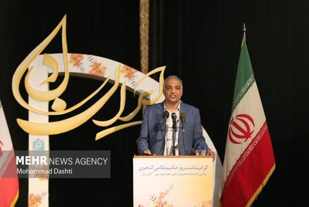پویش فرهنگی رسانه‌ای «جانیم ایران» در اردبیل برگزار می شود