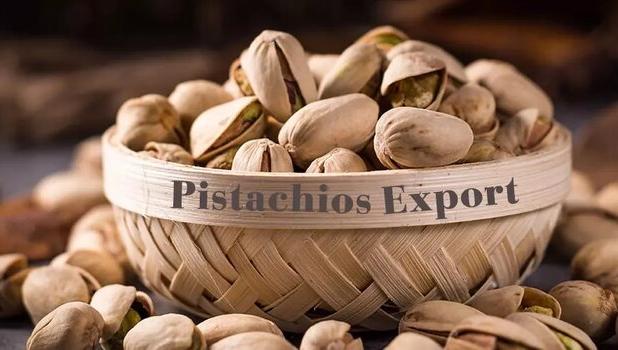 لغو عوارض یک‌درصدی صادرات پسته به مرحله اجرایی رسید