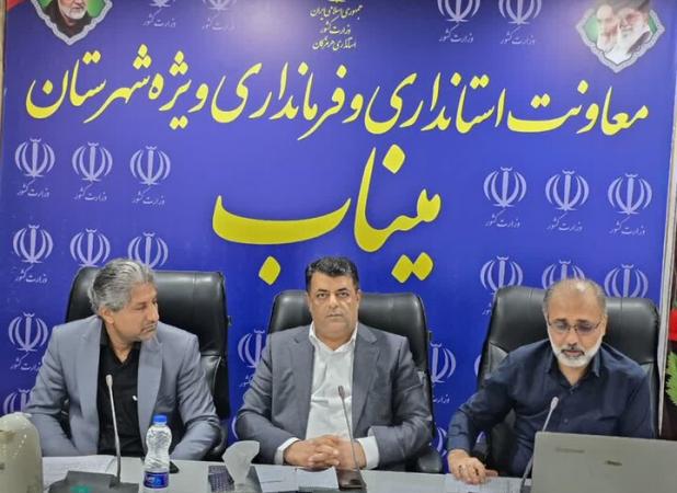 تخصیص ۷۷۶ میلیارد تومان اعتبار به شهرستان میناب برای پروژه‌های عمرانی