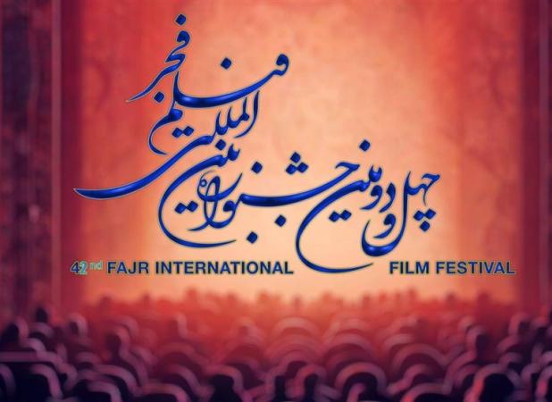 فیلم سینمایی «دو روز دیرتر» برای حضور در جشنواره فیلم فجر آماده می‌شود