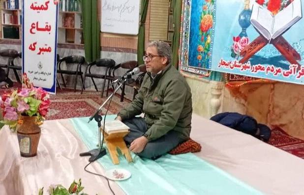 محفل انس با قرآن در بیجار با حضور قاری بین‌المللی برگزار شد