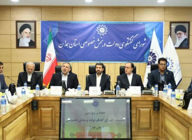 رشد ۶۳ درصدی جذب اعتبارات و جهش ۴۷ درصدی سرمایه‌گذاری خارجی در همدان