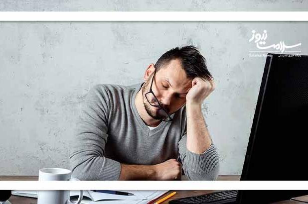 خستگی مداوم را دست‌کم نگیرید؛ شاید علامت سکته مغزی خفیف باشد!