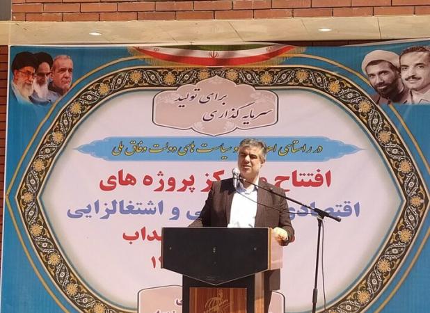 بیش از ۱۰۰۰ میلیارد ریال اعتبار برای افتتاح طرح‌های خنداب هزینه شد