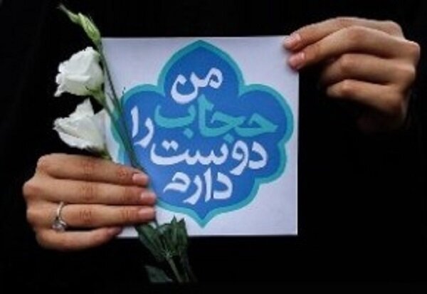 سلامت معنوی بانوان در پرتو زیست عفیفانه