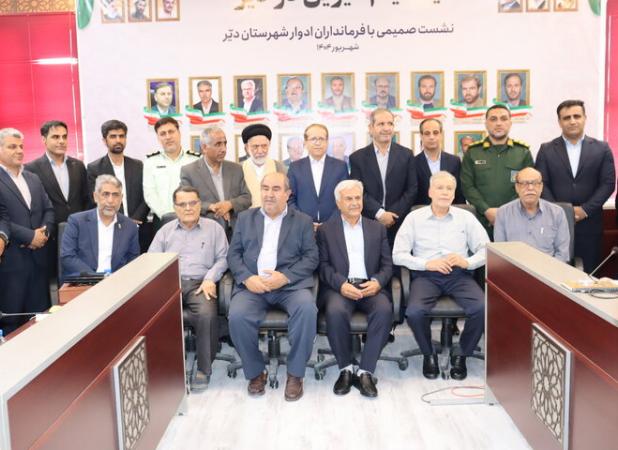 نشست فرمانداران ادوار شهرستان دیر برگزار شد