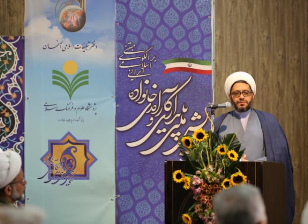 درک درست الگوی خانواده اسلامی راه‌حل شکاف‌ نسلی و بحران‌ ارتباطی است