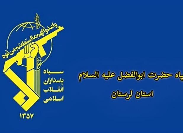 معاون جدید اجتماعی سپاه لرستان معرفی شد