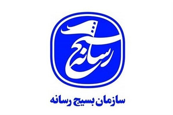 دومین رویداد رسانه‌ای «طنین» ویژه بانوان در ایلام