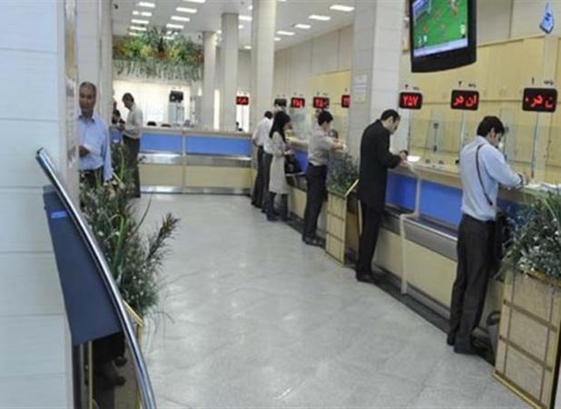 ساعت کاری جدید بانک‌های کشور اعلام شد