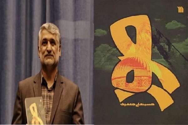 انسان فلسطینی برای زندگی در خاک خودش می‌جنگند