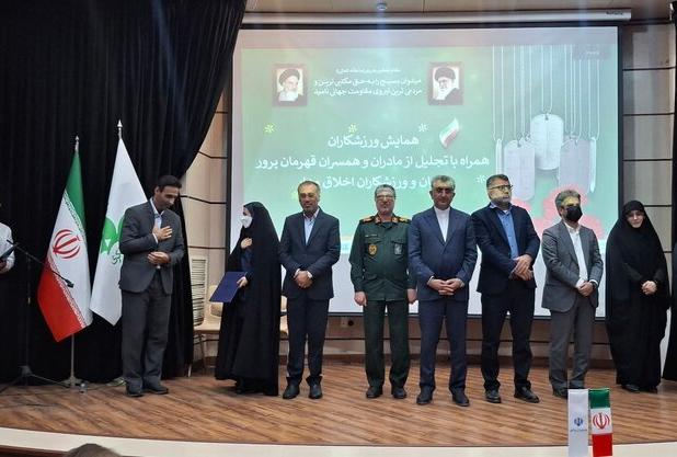 همایش تجلیل از مادران و همسران قهرمان‌پرور هرمزگان برگزار شد