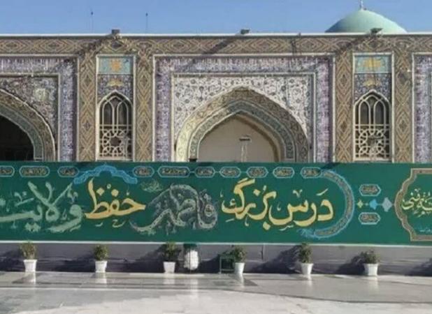 رستم زاده: دیوارنگاره فاطمی در صحن پیامبر اعظم (ص) حرم رضوی اکران شد