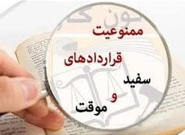 الزام کارفرما به ثبت قرارداد بلندمدت با کارگران قانونی نیست؟