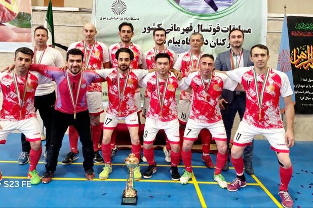 جام قهرمانی مسابقات کشوری پیام نور در دستان تیم آذربایجان شرقی