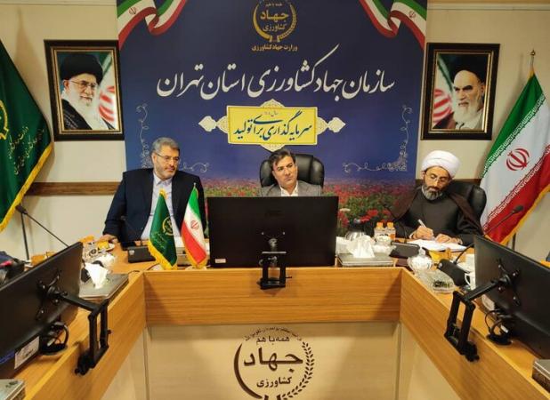 شعار سال محور جلسه راهبردی کشاورزی تهران شد