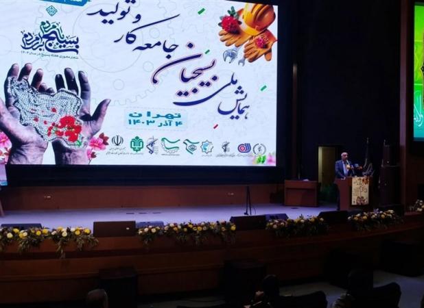 نمایش دستاوردهای بنیاد علوی در همایش جامعه کار و تولید بسیج
