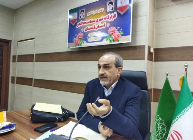 تحول درمانی در گلستان با سرمایه‌گذاری ۲۰۰۰ میلیاردتومانی تأمین اجتماعی