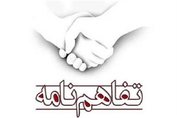 تفاهم‌نامه‌های ۱۴۳ هزار میلیارد تومانی در بخش آب و نفت هرمزگان امضا شد