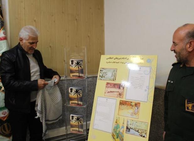 رونمایی از کتاب «غیرت قصرشیرین» در کرمانشاه