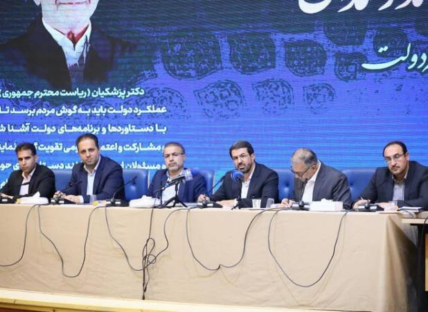 جهش ۴۷ درصدی جذب سرمایه خارجی در همدان
