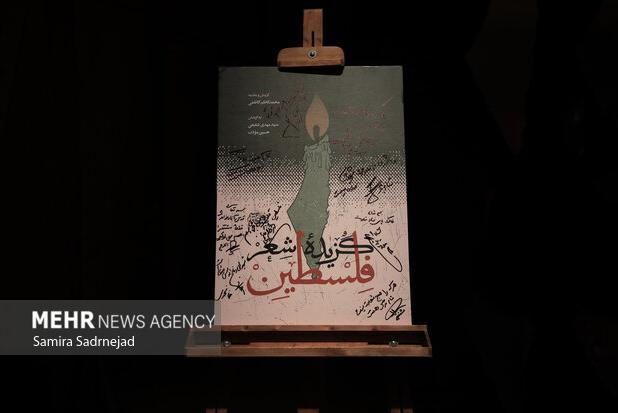 به زودی می‌رسد این سر به سامانی که حرفش بود