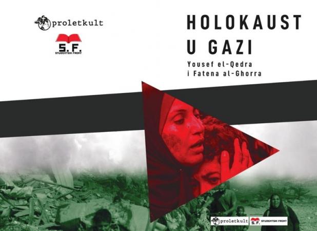 «هولوکاست غزه» یادداشت‌های دونویسنده فلسطینی در صربستان