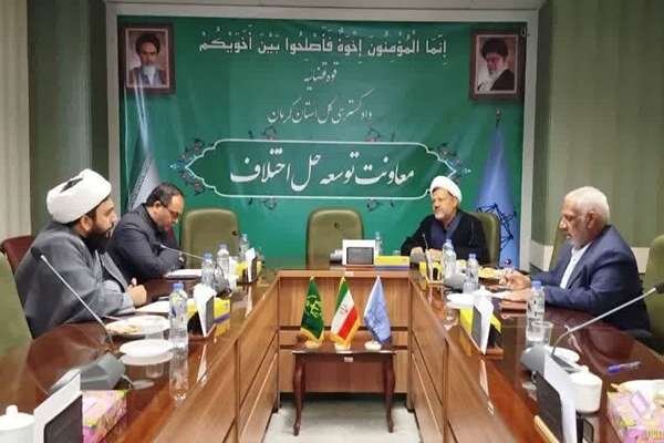 کاهش خشونت در جامعه هدف مشترک دستگاه قضایی و نهادهای فرهنگی کرمان است
