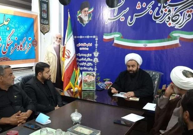 انسجام‌بخشی به برنامه‌های عزاداری محرم در سیراف