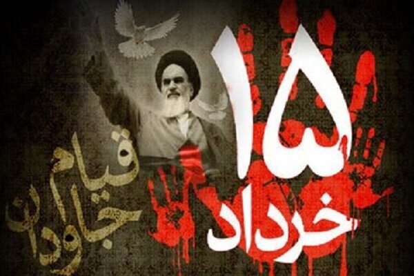 قیام ۱۵ خرداد نقطه عطف مبارزات ملت ایران