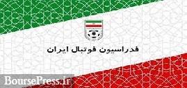 استقلال و پرسپولیس به لیگ قهرمانان آسیا برمی گردنند/ چند گزینه تیم ملی