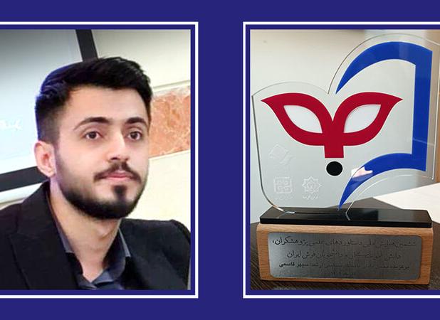 پایان‌نامه دانش‌آموخته دانشگاه شیراز، برگزیده کشور در رشته فرش شد