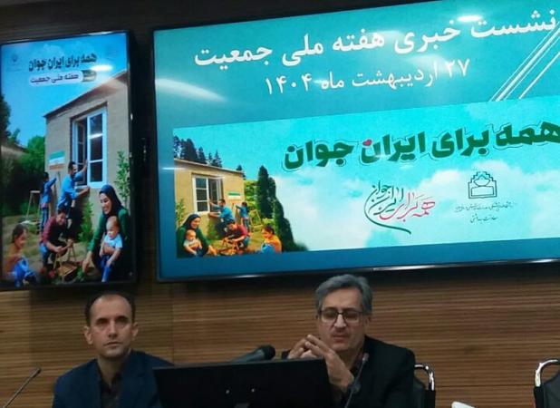 نرخ باروری در خراسان جنوبی ۲.۲۲ درصد است