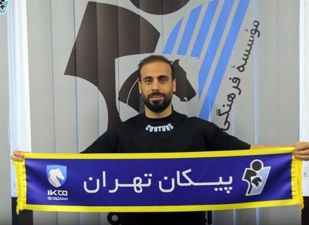 آذرباد به پیکان پیوست