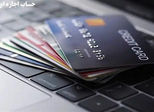 تعدد کاذب حساب‌های بانکی در کشور و تبعات امنیتی آن