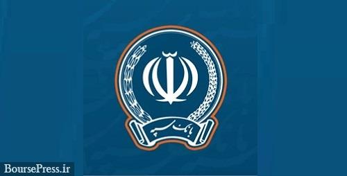 برنامه بانک سپه برای خروج از ترکیب سهامداری شرکت نیروگاهی