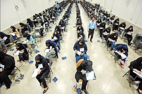 آزمون جامع گردشگری در دانشگاه صنعتی شریف برگزار شد