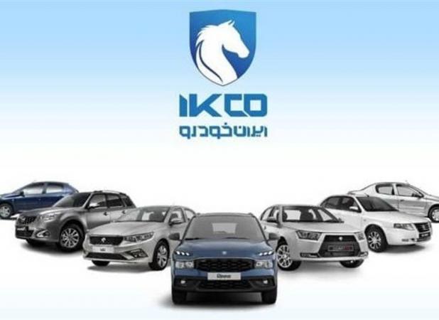فروش ۱۱ محصول ایران خودرو از یکشنبه ۶ مهر
