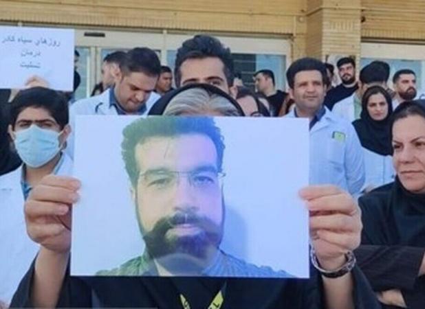 بیانیه انجمن علمی اخلاق پزشکی ایران: قتل پزشک یاسوج نتیجه بی‌توجهی به «منشور حقوق جامعه پزشکی»