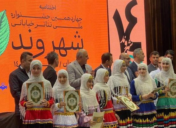 برگزیدگان چهاردهمین جشنواره تئاتر خیابانی شهروند لاهیجان معرفی شدند