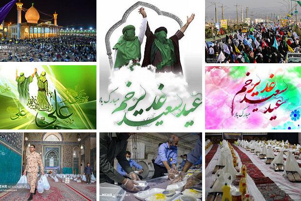 استان‌ها در تکاپوی جشن باشکوه غدیر/ایران به سفره علی(ع) مهمان است