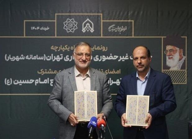 رصد ماهواره‌ای و پهپادی حریم تهران کلید خورد