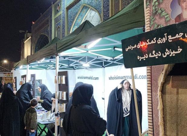 خیزش‌« دیگه دیره» در بابل