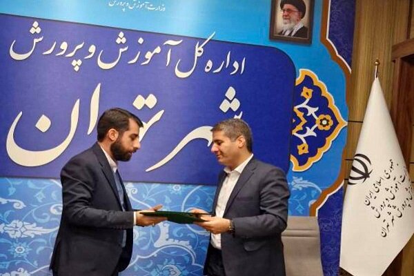 امضای تفاهم‌نامه همکاری بین کمیته امداد و آموزش و پرورش تهران